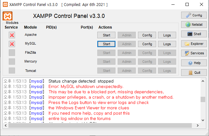 XAMPP MySQL 실행 안 될 때 해결 방법