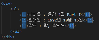 내가 많이 쓰는 vscode 단축키 정리